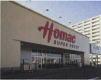 Home center. Homac Corporation 1794m until the super depot Hitachinoushiku shop