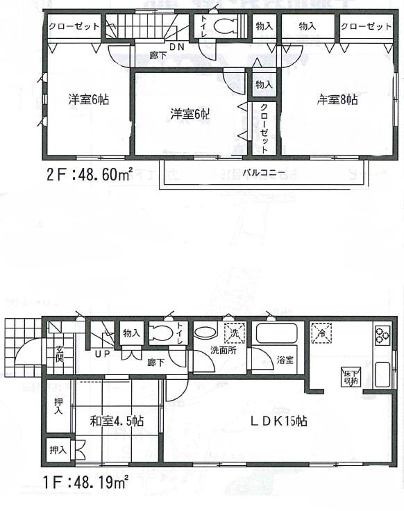 Other. 5 Building (17.8 million yen) Floor plan