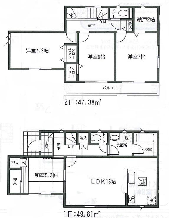 Other. Building 3 (18.8 million yen) Floor plan