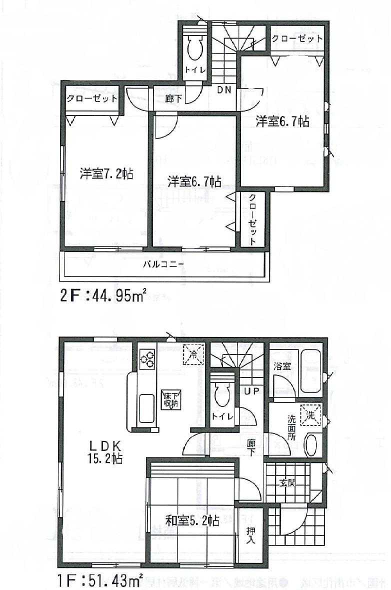 Other. Building 2 (1980 million) Floor plan