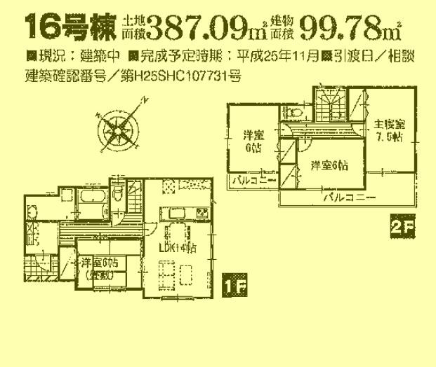 Floor plan. 23.4 million yen, 4LDK, Land area 387.09 sq m , Building area 99.78 sq m