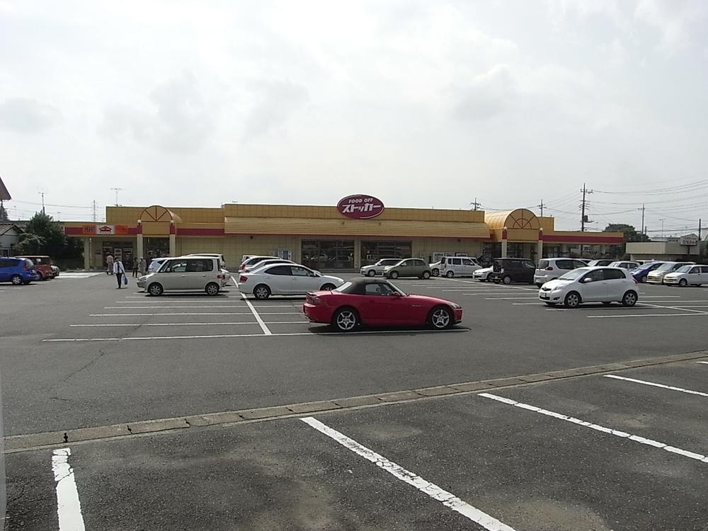 Supermarket. FOOD OFF stocker Kandatsu 370m to the west shop