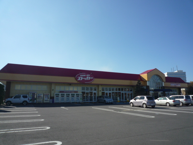 Supermarket. Yamauchi until the (super) 510m