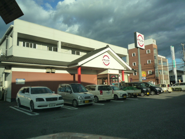 restaurant. Sushiro Tsuchiura store up to (restaurant) 583m
