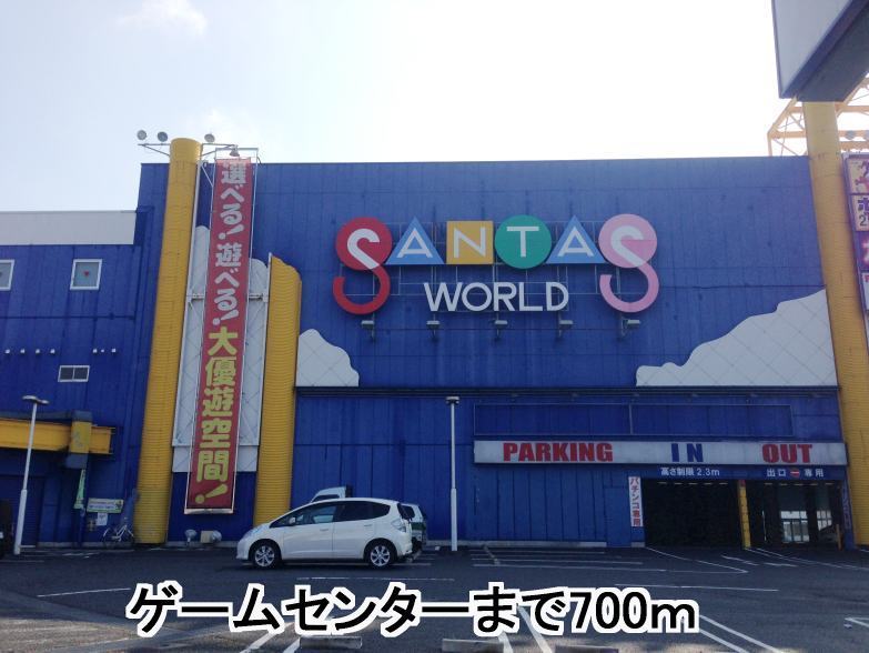Other. 700m to Santa. The World (Other)