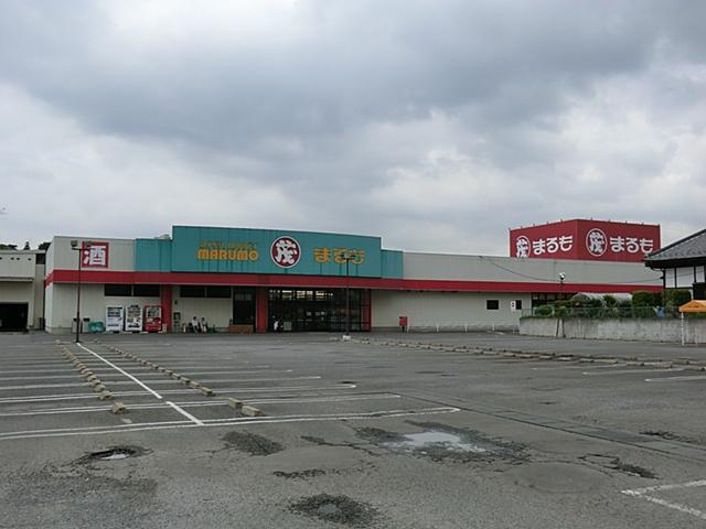 Supermarket. 890m to Super Marumo Mariyama shop