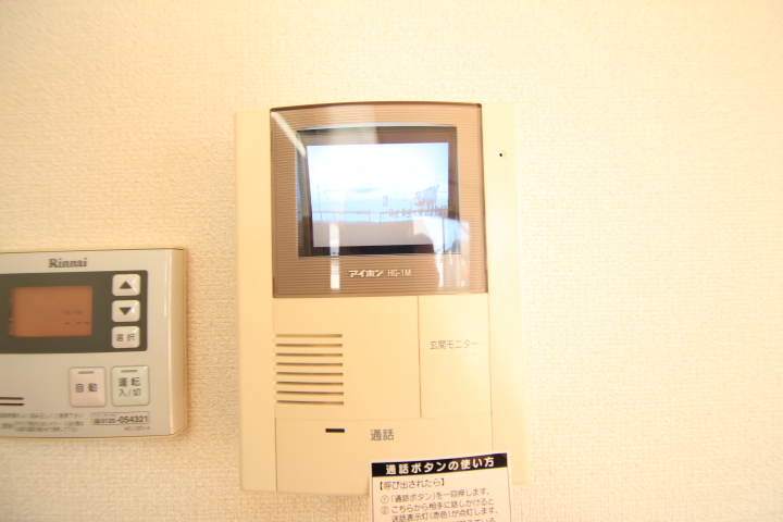 Other Equipment. Security