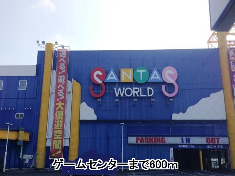 Other. 600m to Santa. The World (Other)