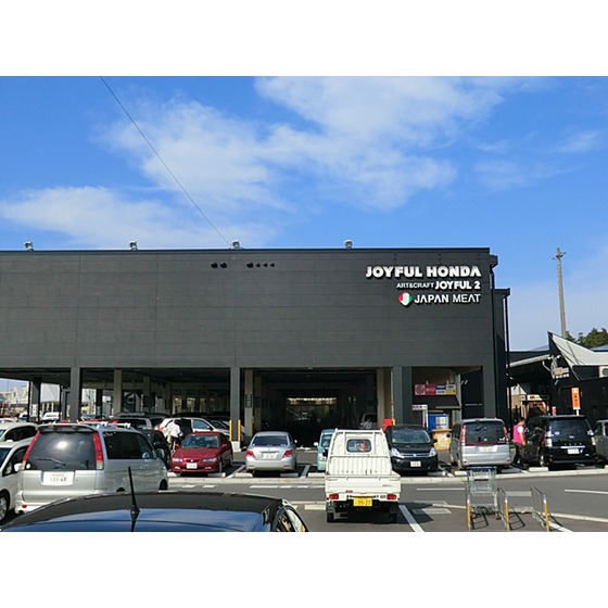 Supermarket. Maruhei 760m until the store (Super)