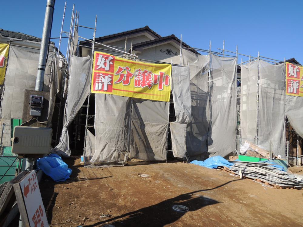 Local appearance photo. Local (12 May 2013) Shooting