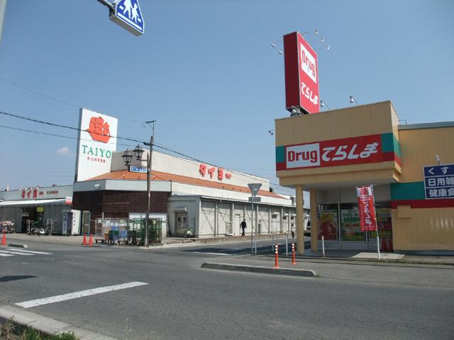 Supermarket. Super Taiyo 1077m until Tsuchiura shop