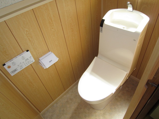 Toilet