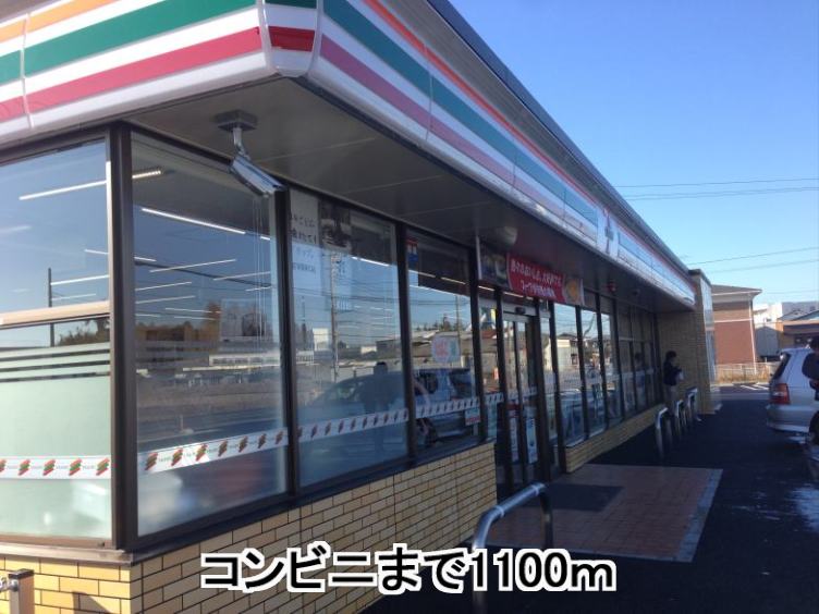 Convenience store. Seven-Eleven Tsuchiura husband store up (convenience store) 1100m