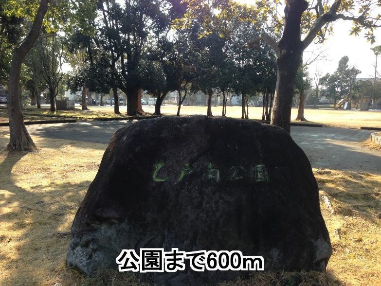 park. 600m until Ottominami park (park)