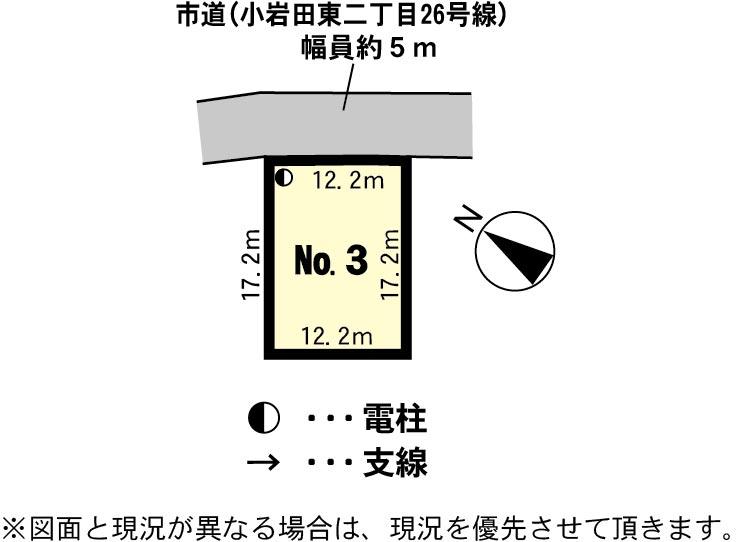 Compartment figure. Land price 7.5 million yen, Land area 212.15 sq m