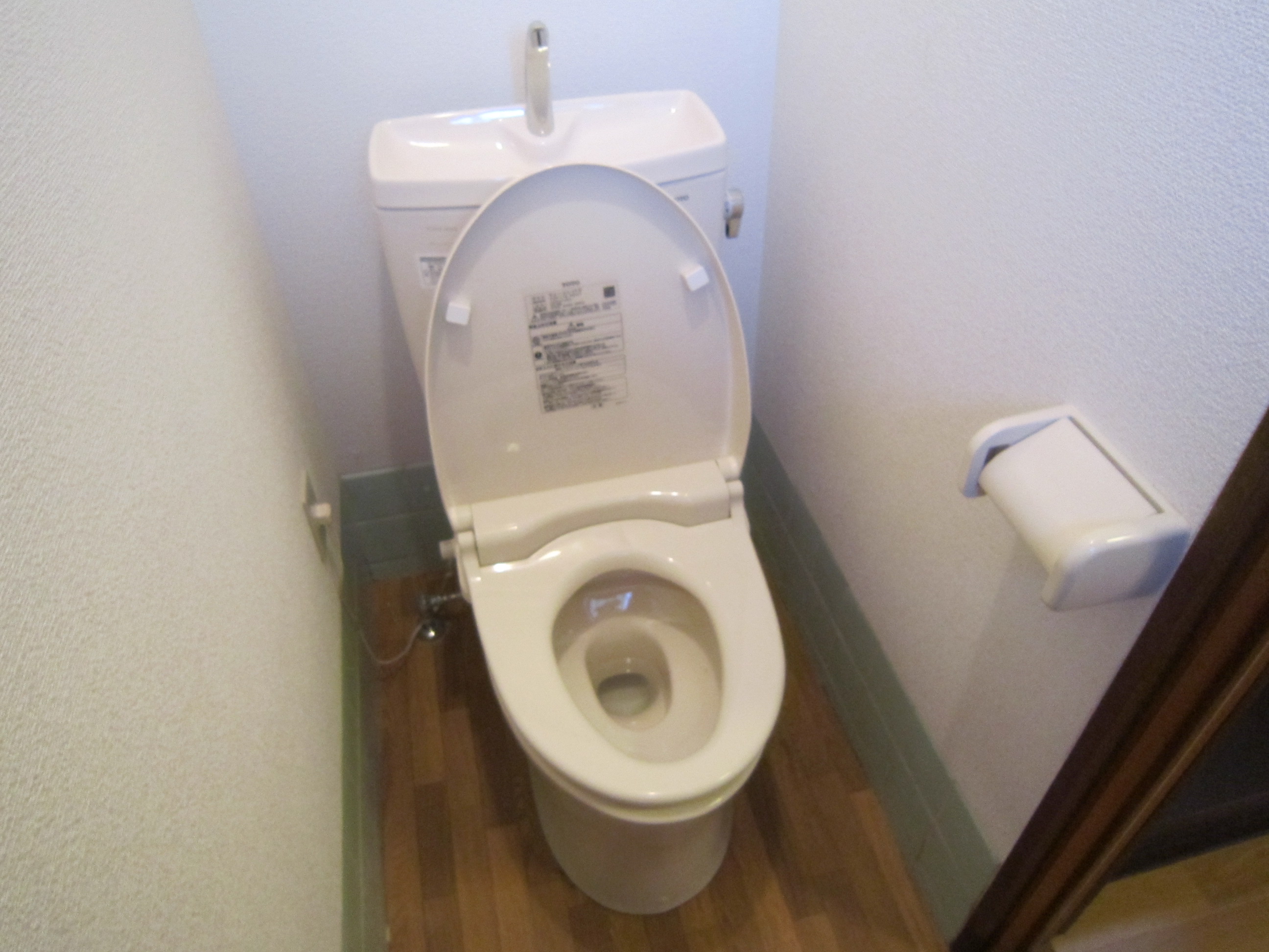 Toilet