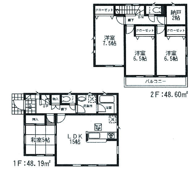 Floor plan. 20.8 million yen, 4LDK + S (storeroom), Land area 96.74 sq m , Building area 96.74 sq m