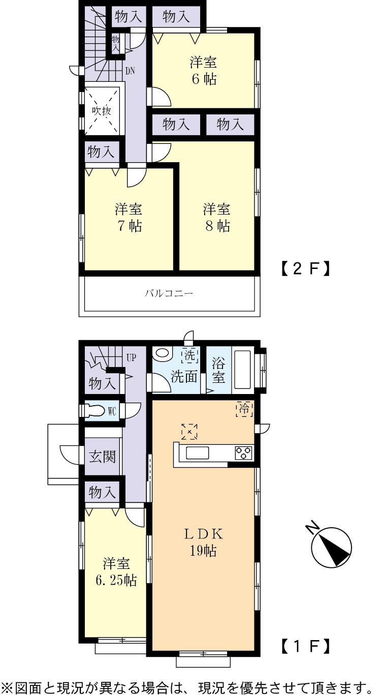 Floor plan. 20.8 million yen, 4LDK, Land area 203.15 sq m , Building area 110.55 sq m