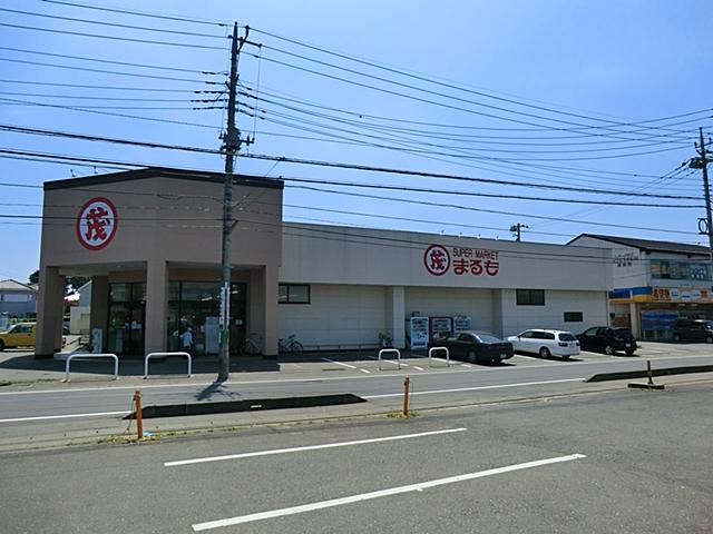 Supermarket. 1200m until Super Marumo Tsuwa shop