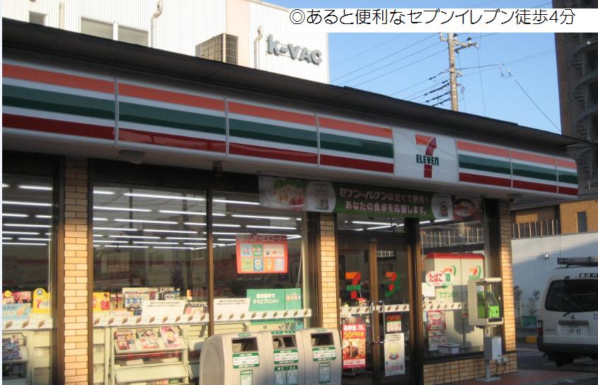 Other. Seven-Eleven