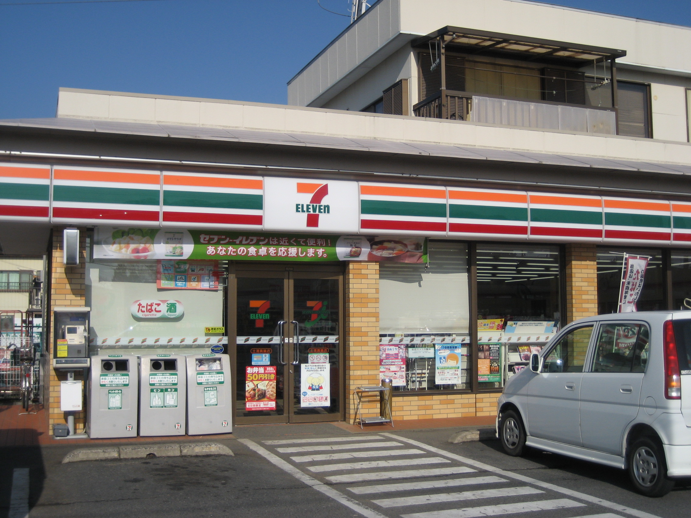 Convenience store. Seven-Eleven Tsuchiura Bunkyo store up (convenience store) 456m