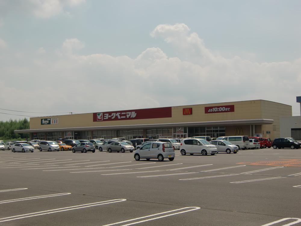 Supermarket. York-Benimaru 843m until Tsuchiura Manabe shop