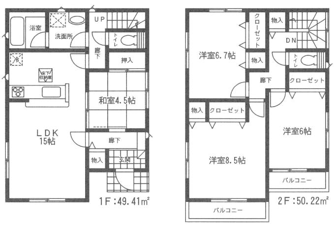 Floor plan. 21,800,000 yen, 4LDK, Land area 160.54 sq m , Building area 99.63 sq m
