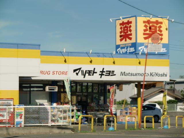 Drug store. Matsumotokiyoshi 284m to the drugstore Tsuchiura Manabe shop