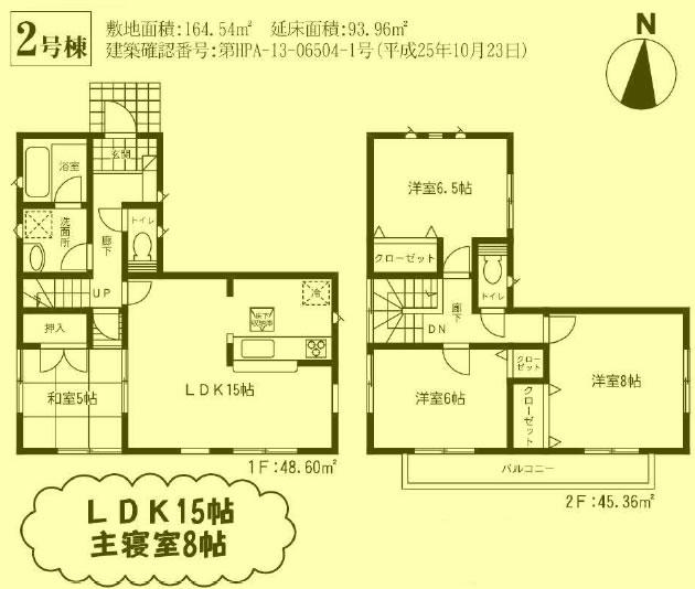 Floor plan. 19,800,000 yen, 4LDK, Land area 164.54 sq m , Building area 93.96 sq m