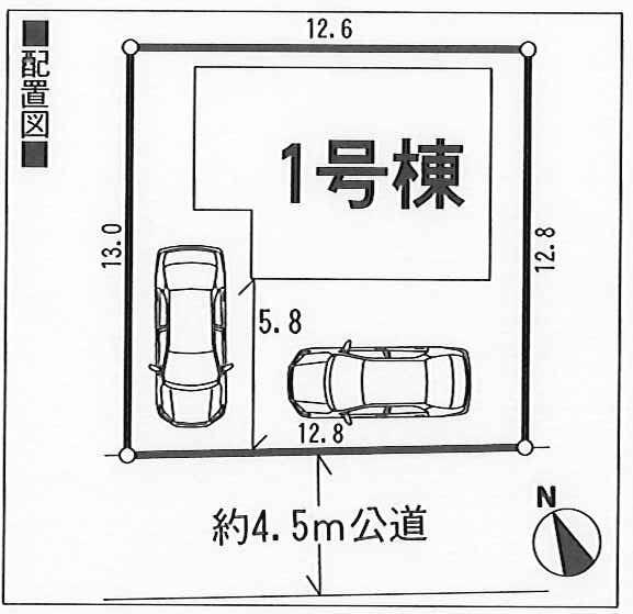 Compartment figure. 23.8 million yen, 4LDK, Land area 162.8 sq m , Building area 98.01 sq m