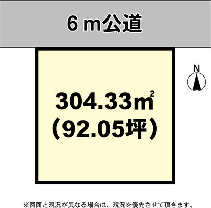 Compartment figure. Land price 8.28 million yen, Land area 304.33 sq m