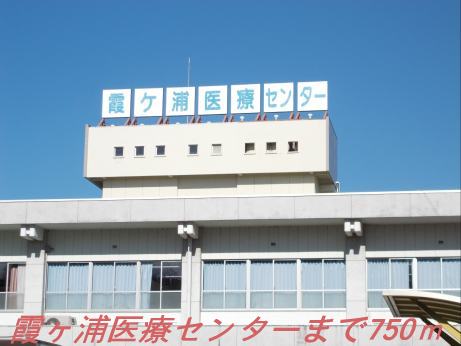 Hospital. Kasumigaura 750m until the Medical Center (hospital)