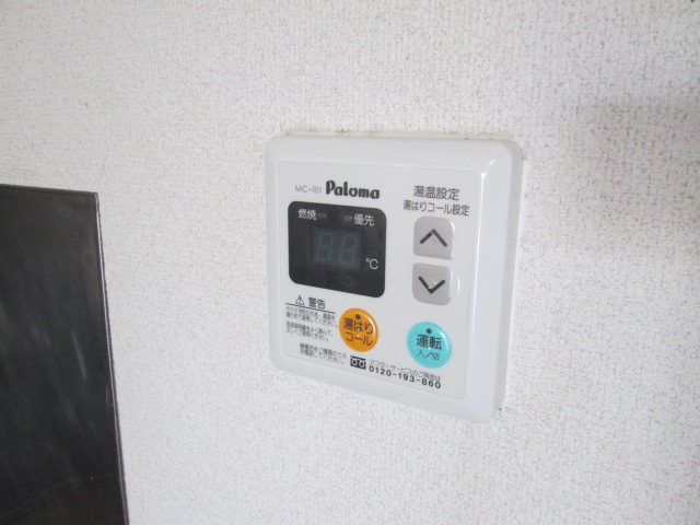 Other Equipment