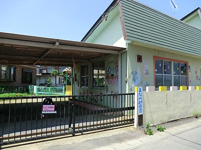 kindergarten ・ Nursery. Manabe 273m to kindergarten