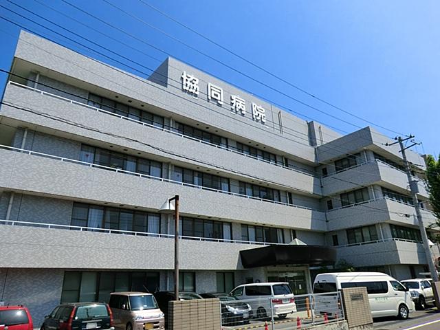 Hospital. 1075m to the General Hospital in Tsuchiura cooperative hospital