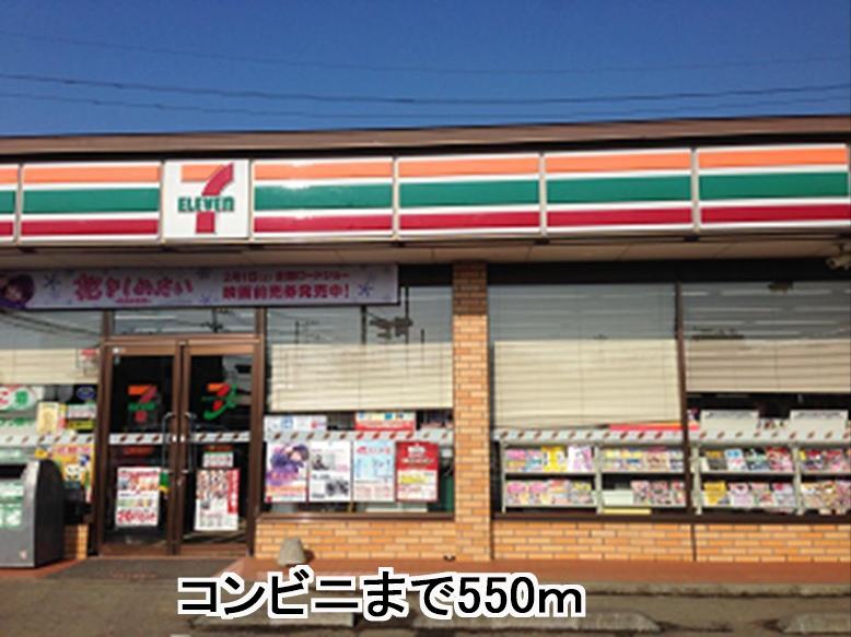 Convenience store. 550m to Seven-Eleven (convenience store)