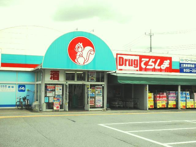 Drug store. DRAG Terashima up to 400m