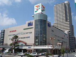Supermarket. Ito-Yokado Tsuchiura store up to (super) 640m