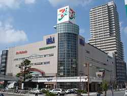 Shopping centre. 1921m to Aeon Mall Tsuchiura (shopping center)