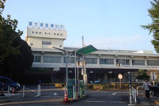 Hospital. National Hospital Organization Kasumigaura 1900m to the Medical Center (hospital)