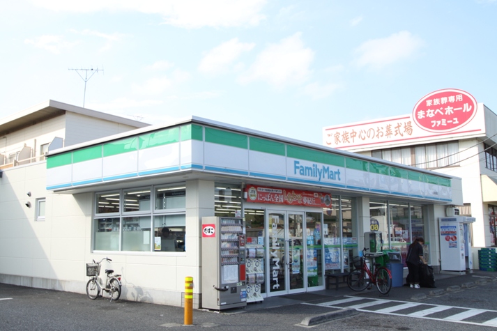 Convenience store. FamilyMart Furesuto Tsuchiura Hubei store up (convenience store) 648m