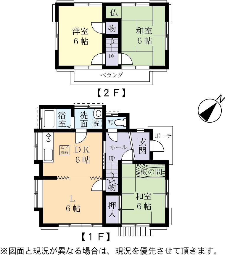 Floor plan. 4.9 million yen, 3LDK, Land area 167.41 sq m , Building area 67.48 sq m