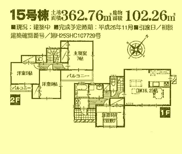 Floor plan. 23.4 million yen, 4LDK, Land area 362.76 sq m , Building area 102.26 sq m