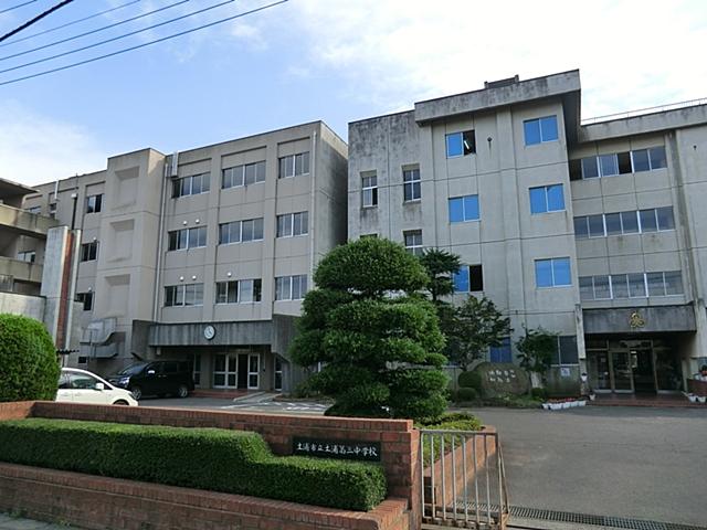 Junior high school. 2356m until Tsuchiura City Museum of Tsuchiura third junior high school