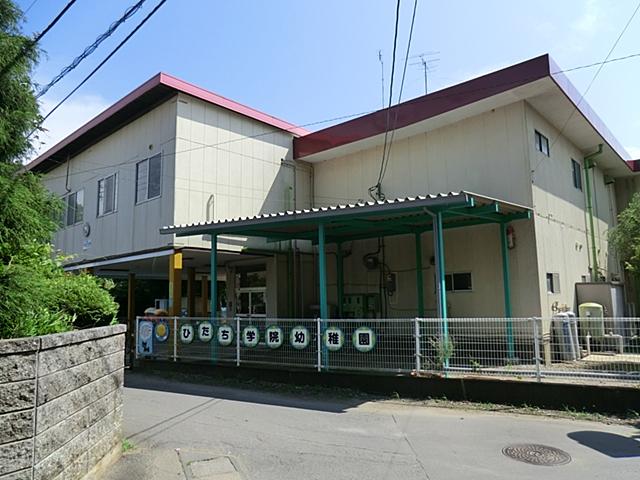 kindergarten ・ Nursery. Hitachi to School kindergarten 810m