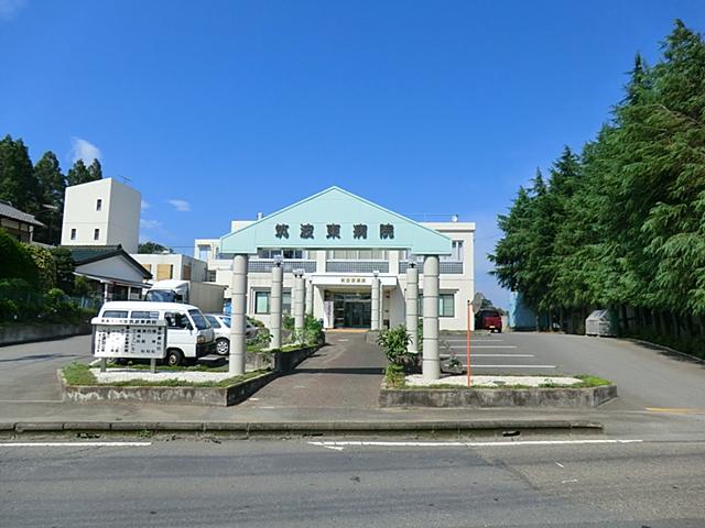 Hospital. 1034m until the medical corporation Association of Tsukuba Hospital East