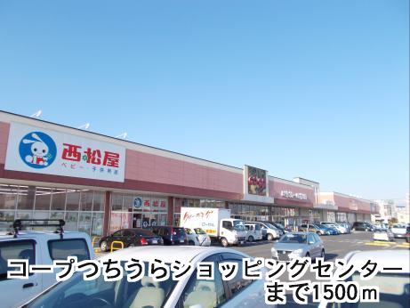 Shopping centre. 1500m to Cope Tsuchiura Shopping Center (shopping center)