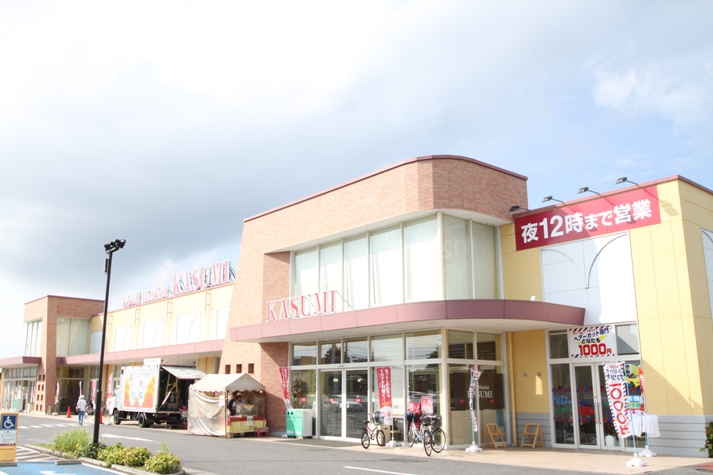 Supermarket. Kasumi until the (super) 847m