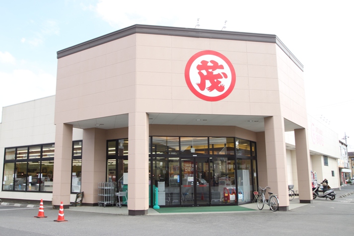 Supermarket. 1799m until Super Marumo (Super)