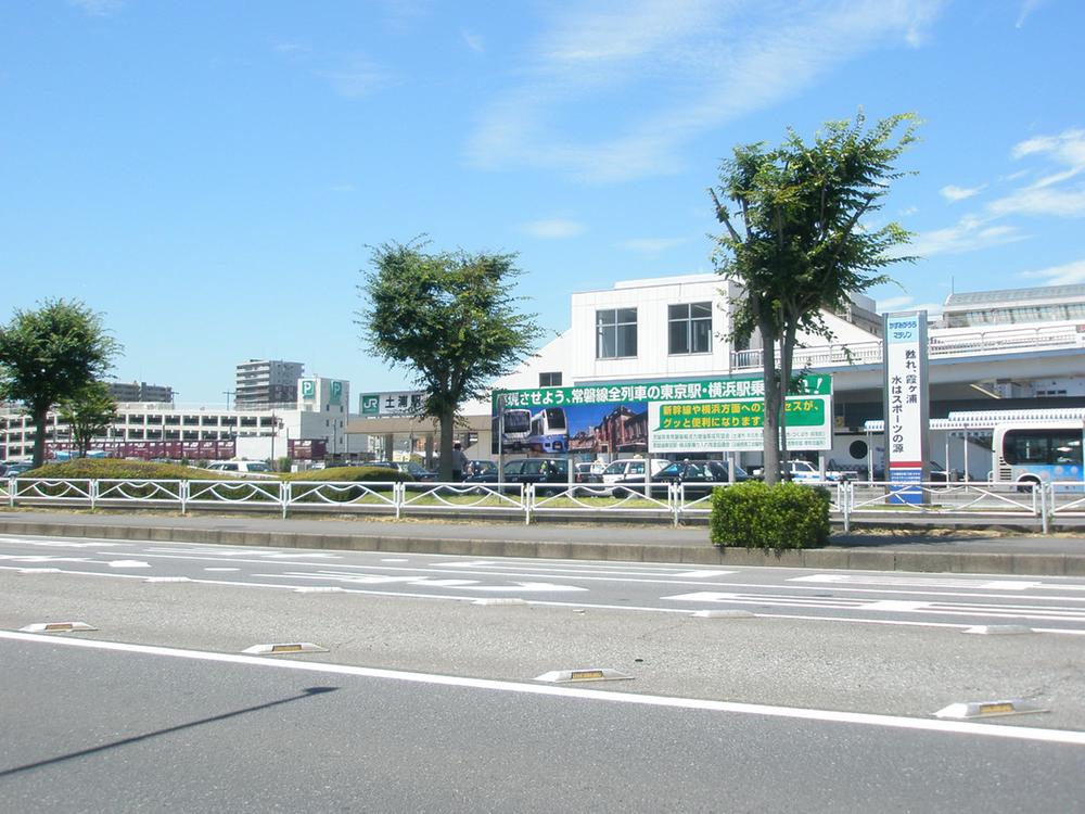 station. 3700m to Tsuchiura Station